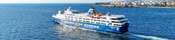The conventional ferry SuperFerry of Golden Star ferries leaving the port of Rafina